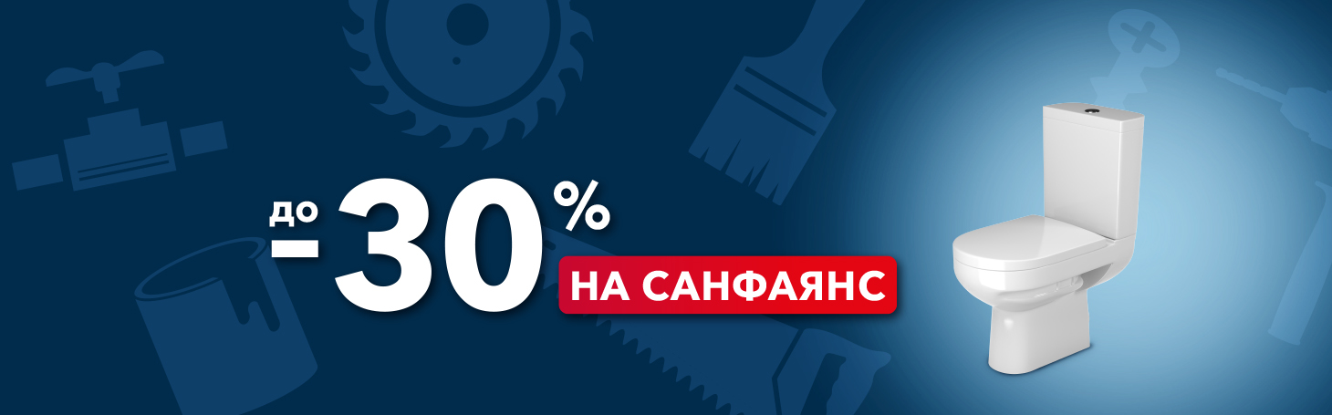 Интернет-магазин строительных материалов Сатурн | Стройматериалы в ...