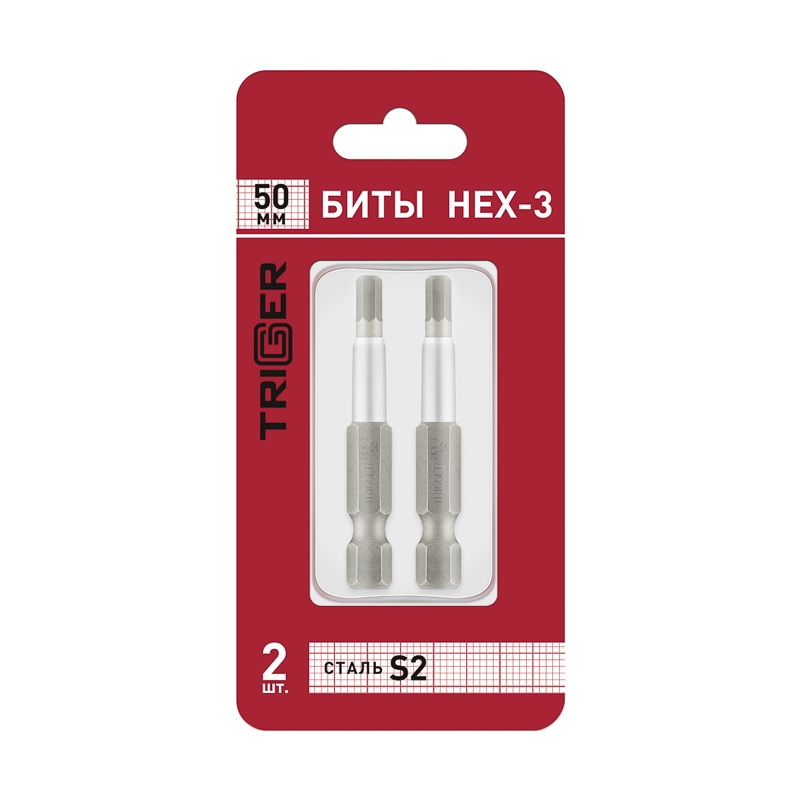 Биты Trigger 84998 Профи HEX-3 50 мм (2 шт.)