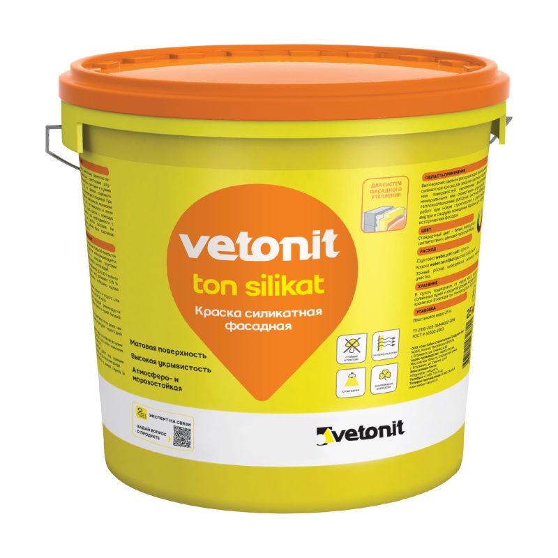 Краска фасадная силикатная Vetonit тон силикат (25 кг)