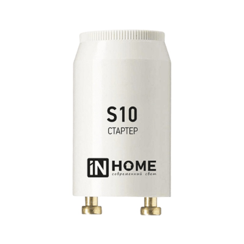 Стартер для запуска люминисцентных ламп 4-65Вт, 230В, алюминиевые контакты