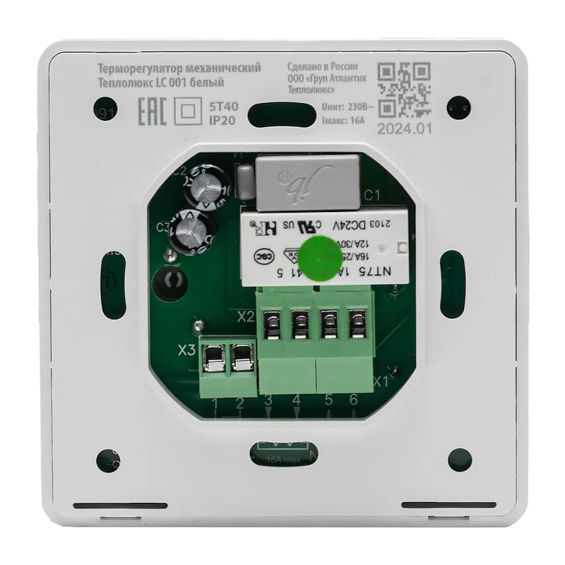 Терморегулятор Teplolux механический LC 001, белый