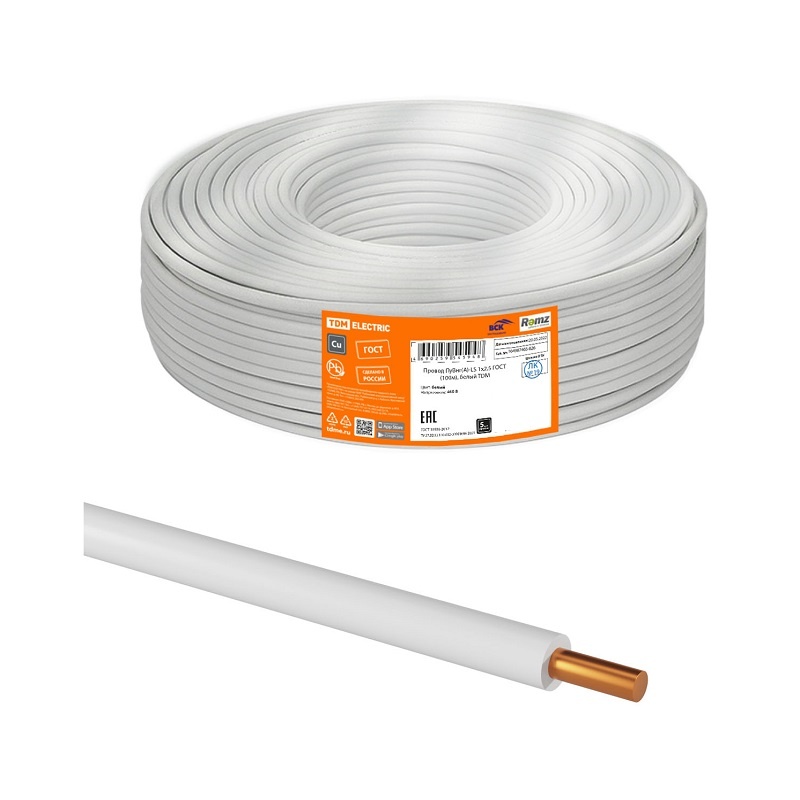 Провод ПуВнг-LS (ПВ-1) 1х2,5мм2, белый (1 п.м.) ГОСТ 31947-2012