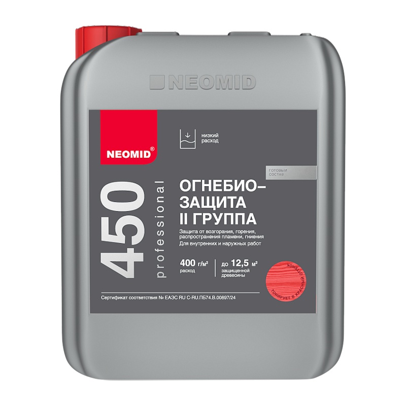 Огнебиозащита Neomid 450 2 группа огнезащитной эффективности (10 кг)