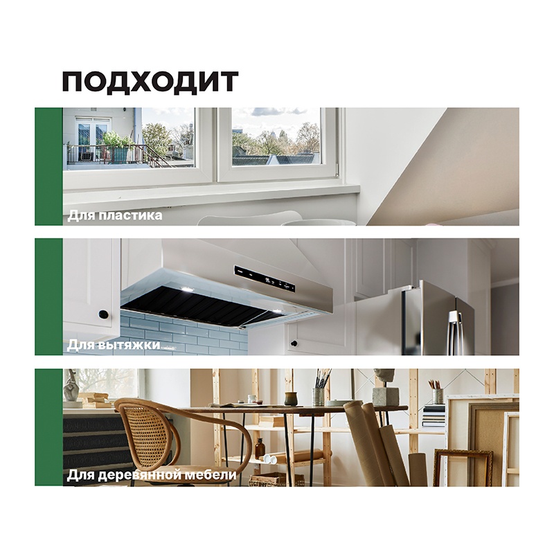 Универсальное моющее и чистящее средство Просепт Universal Spray (0,5 л)