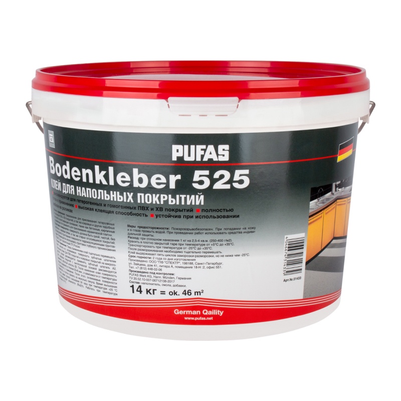 Клей для напольных покрытий Pufas Bodenkleber 525 (14 кг)