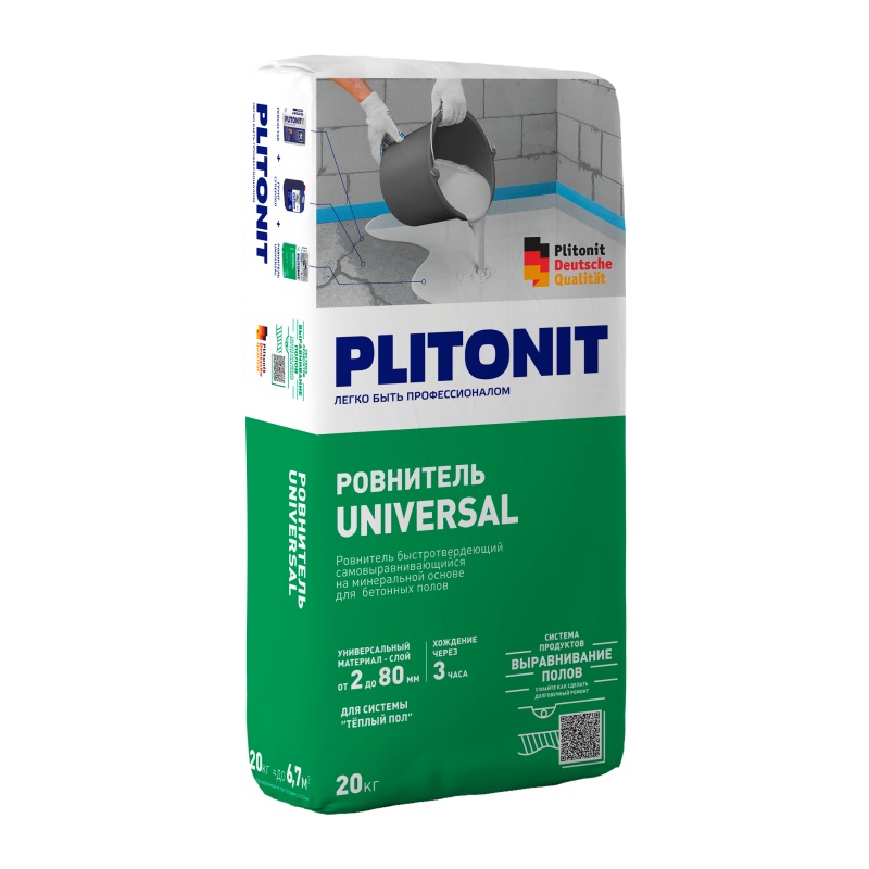 Наливной пол Plitonit Universal на минеральной основе 2-80 мм, 20 кг