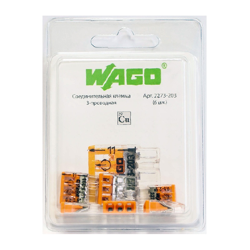 Клемма соединительная для быстрого монтажа WAGO 2273-203 0,5-2,5 мм2 (6шт.)