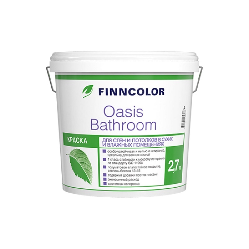 Краска интерьерная Finncolor Oasis Bathroom основа А полуматовая (2,7 л)