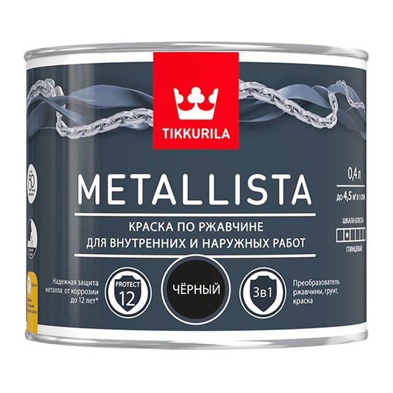 Краска по ржавчине Tikkurila Metallista черная (0,4 л)