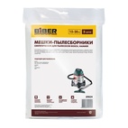 Мешки-пылесборники Biber 89824 для пылесосов Bosch, Hammer (5 шт.)