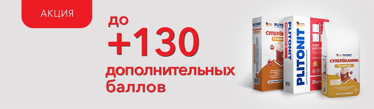 Сатурн строительные уфа. Сатурн строительный магазин. Сатурн строительный магазин. Магазин сатурн уфа каталог. Сатурн стерлитамак.