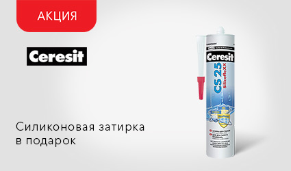 Строймаркет Сатурн - строительные материалы, отделочные материалы ...