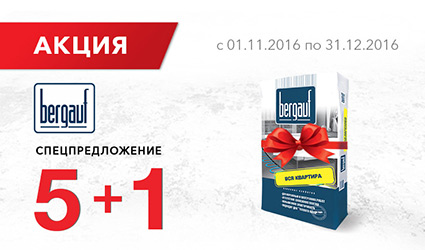 Строймаркет Сатурн - строительные материалы, отделочные материалы ...