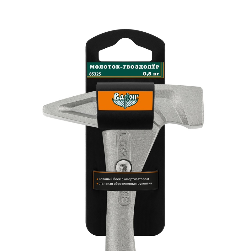 Молоток-гвоздодер Варяг 85325 кованый, с амортизатором, 0,5 кг