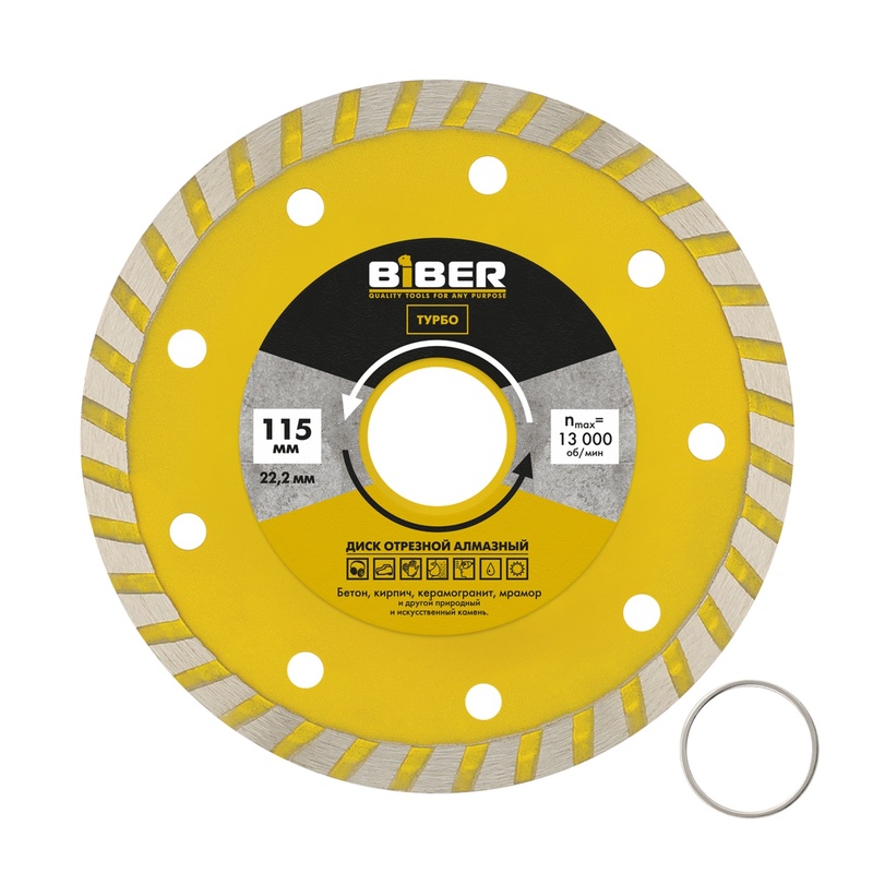 Диск алмазный Biber 70207 Турбо 115 мм