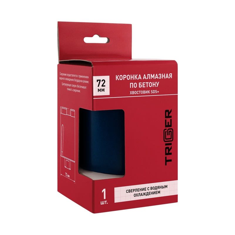 Коронка алмазная Trigger 78071 SDS+ 72 мм