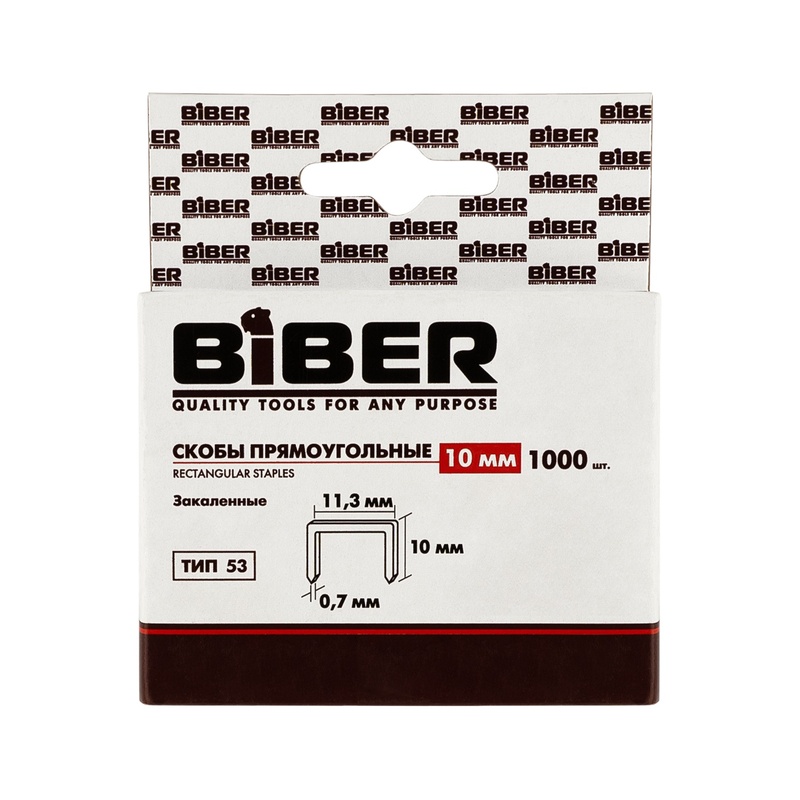 Скобы для степлера Biber 85818 закаленные тип 53, 10 мм (1000 шт.)