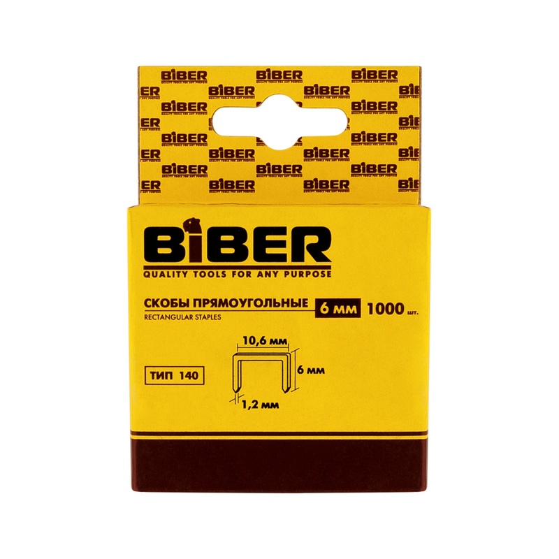 Скобы для степлера Biber 85821 тип 140, 6 мм (1000 шт.)