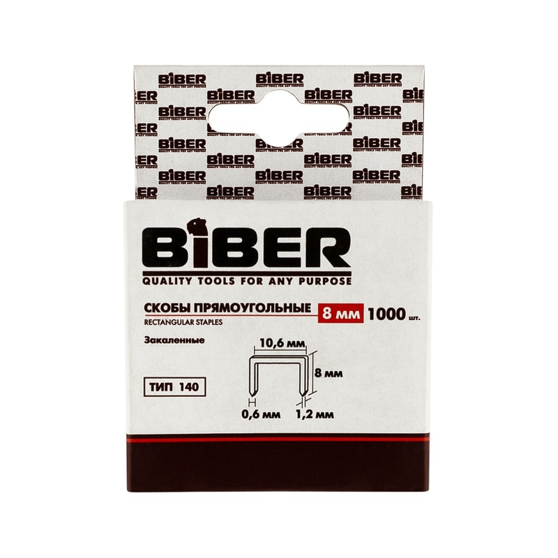 Скобы для степлера Biber 85837 закаленные тип 140, 8 мм (1000 шт.)