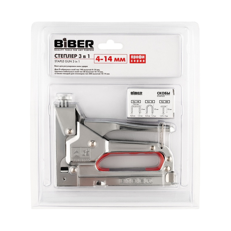 Степлер Biber 85803 3 в 1 Профи, тип скоб 28, 140, 300