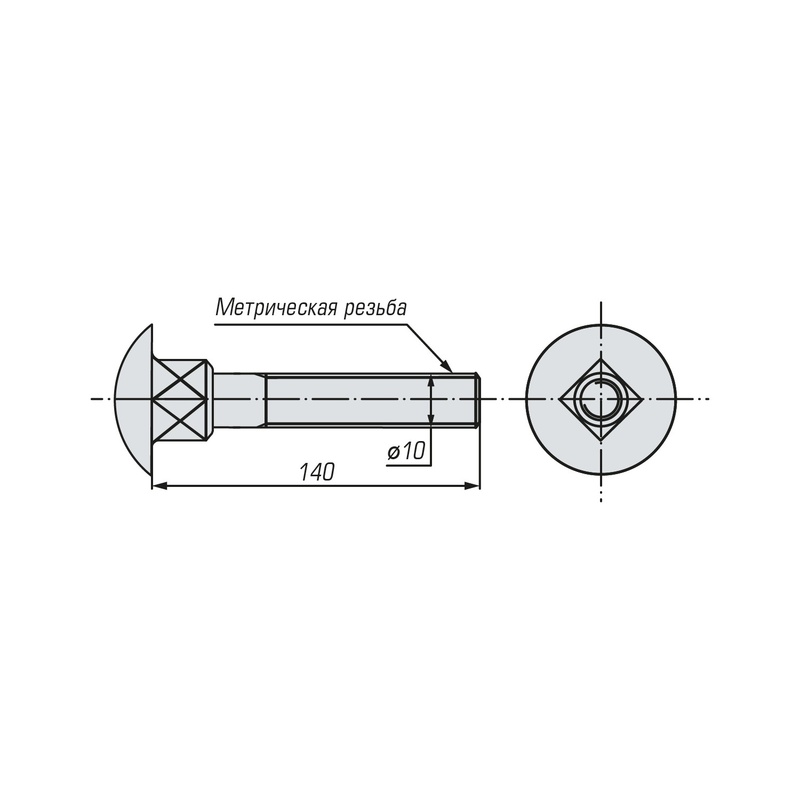 Болт мебельный SWFS DIN603 М10х140 (25 шт)