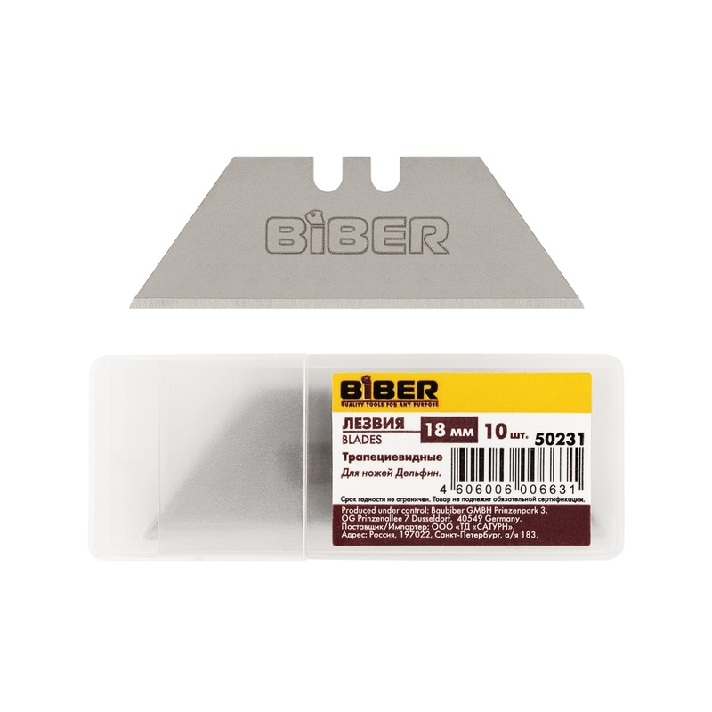 Запасные лезвия Biber 50231 трапеция (10 шт)