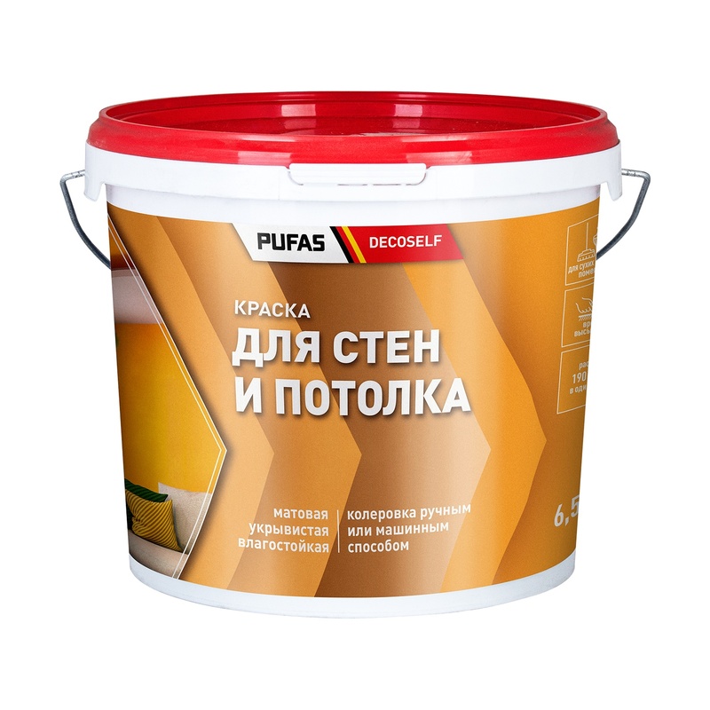 Краска для стен и потолков Pufas Decoself морозостойкая  (6,5 кг)