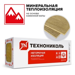 Утеплитель Технониколь ТехноРуф В Экстра, 1200х600х50 мм (4 шт)