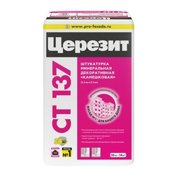 Штукатурка декор. Церезит СТ 137 камешковая зерно 1,5 мм, 25 кг