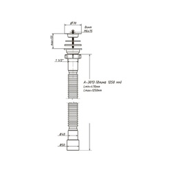 Сифон гофрированный Orio А-3013, 1 1/2"х40/50мм, L=1250мм, решетка d=70мм