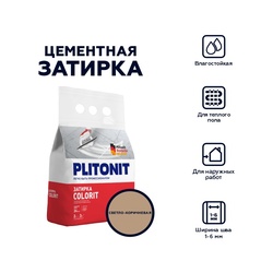 Затирка Plitonit Colorit светло-коричневая, 2 кг