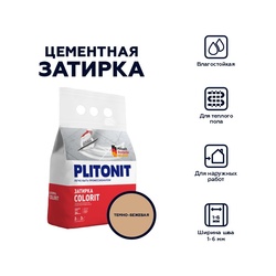Затирка Plitonit Colorit тёмно-бежевая, 2 кг